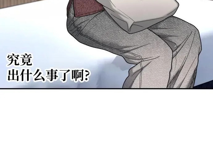 第210话 第280页