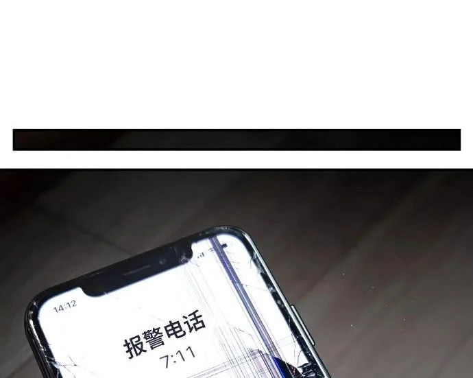 第210话 第282页