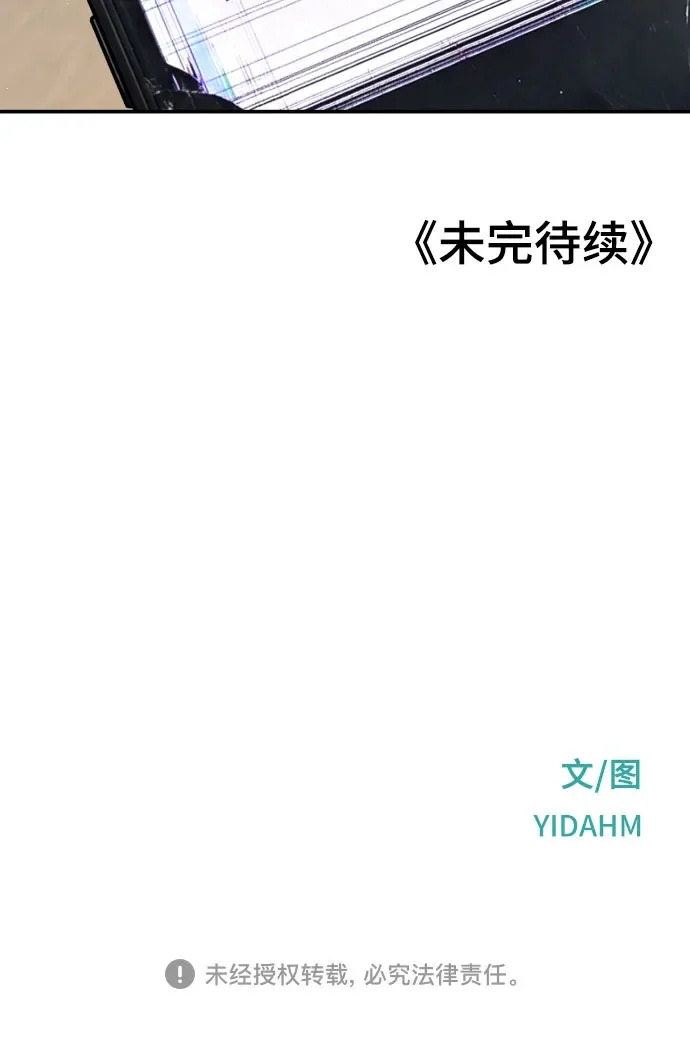 第210话 第287页