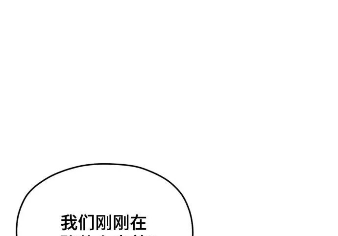第209话 第6页