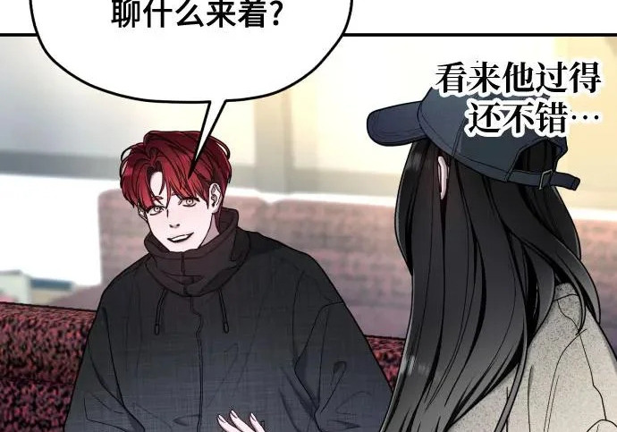 第209话 第7页