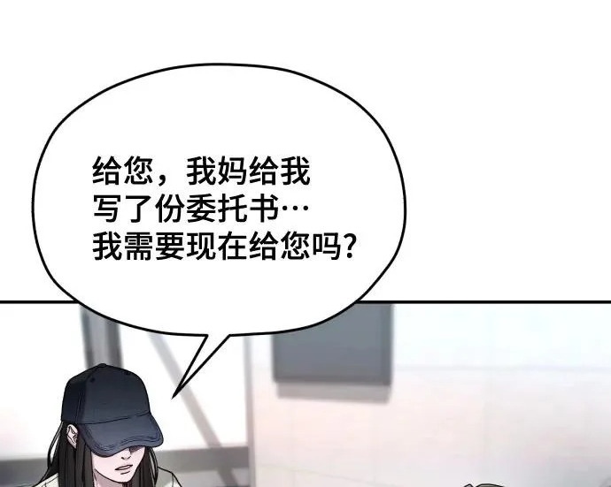 第209话 第13页
