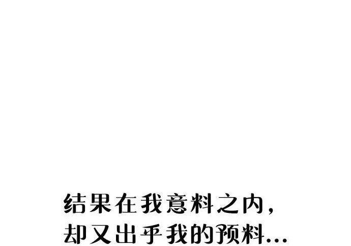 第209话 第20页