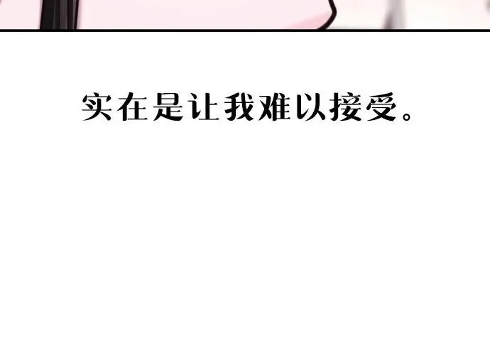 第209话 第22页
