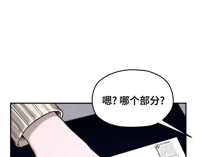 第209话 第33页
