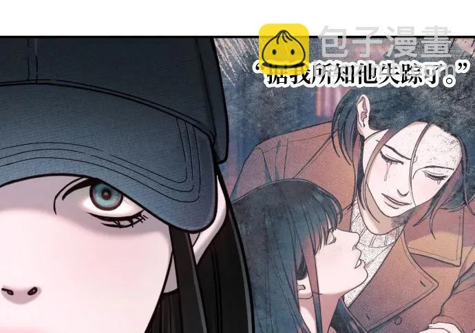 第209话 第42页
