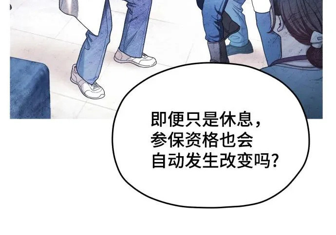第209话 第47页