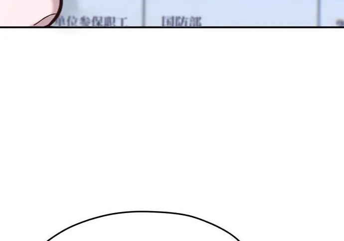 第209话 第51页