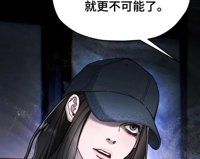 第209话 第53页