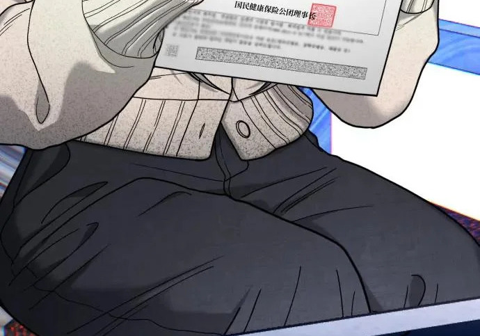 第209话 第55页