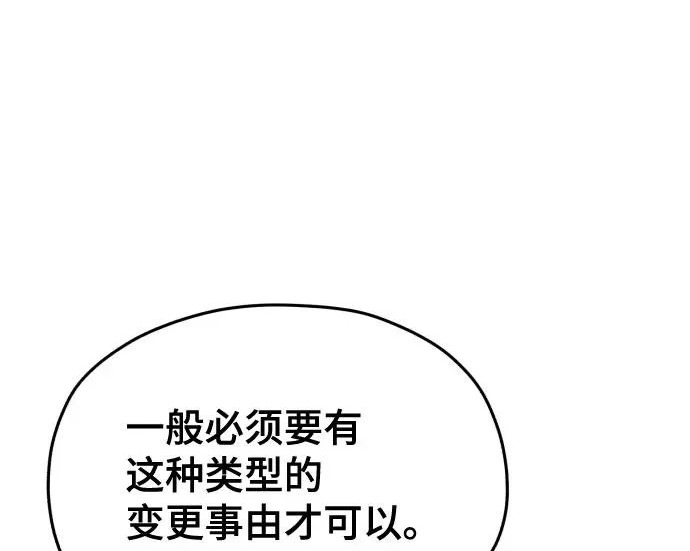 第209话 第57页