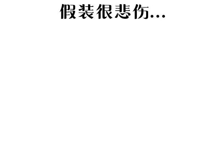 第209话 第79页