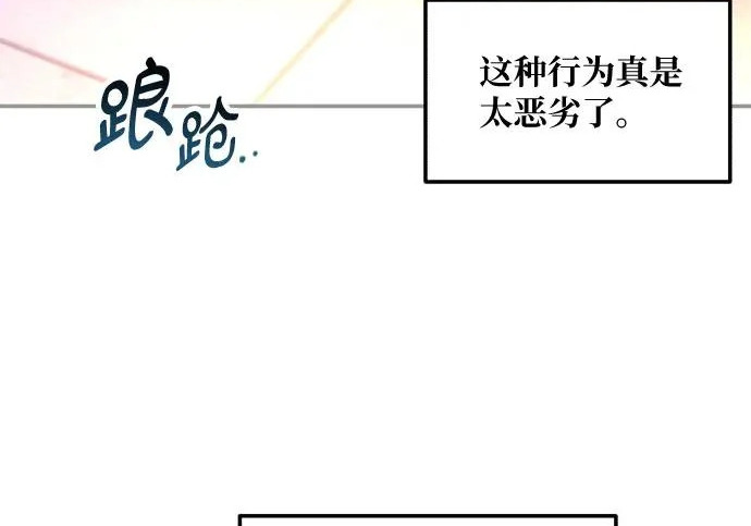 第209话 第89页