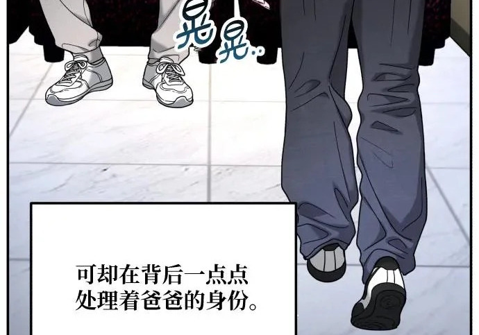 第209话 第92页