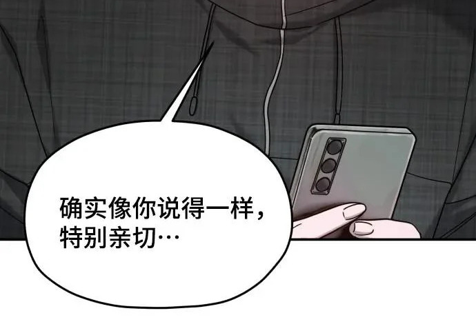第209话 第96页