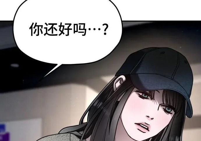 第209话 第100页