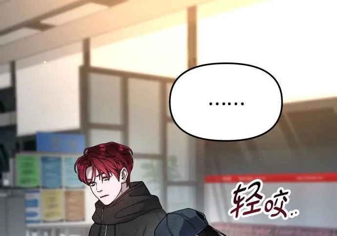 第209话 第105页