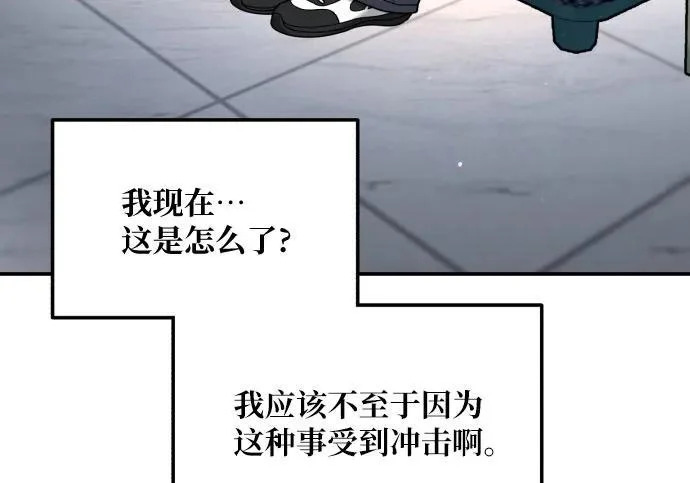 第209话 第107页