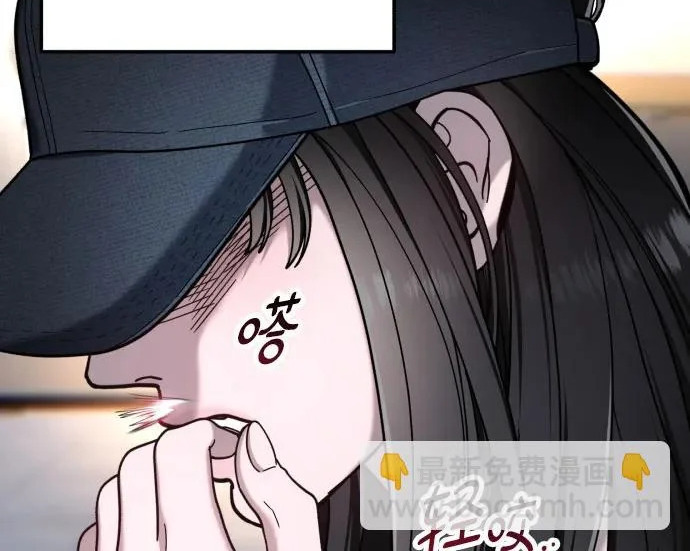 第209话 第110页