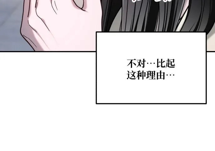 第209话 第111页