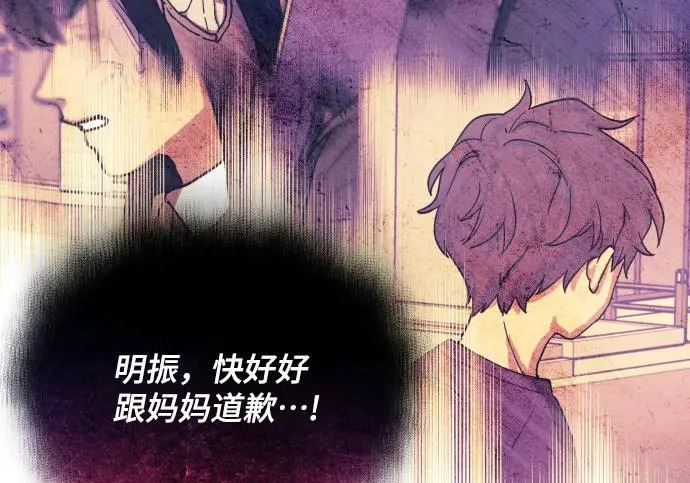 第209话 第115页