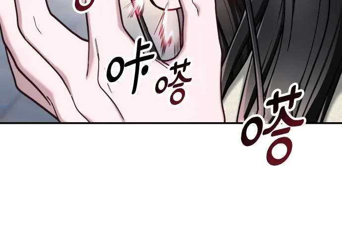 第209话 第119页