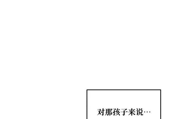 第209话 第120页