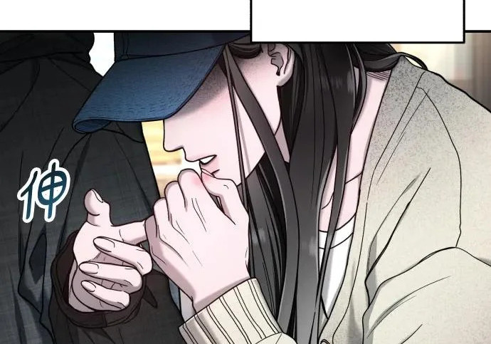 第209话 第121页