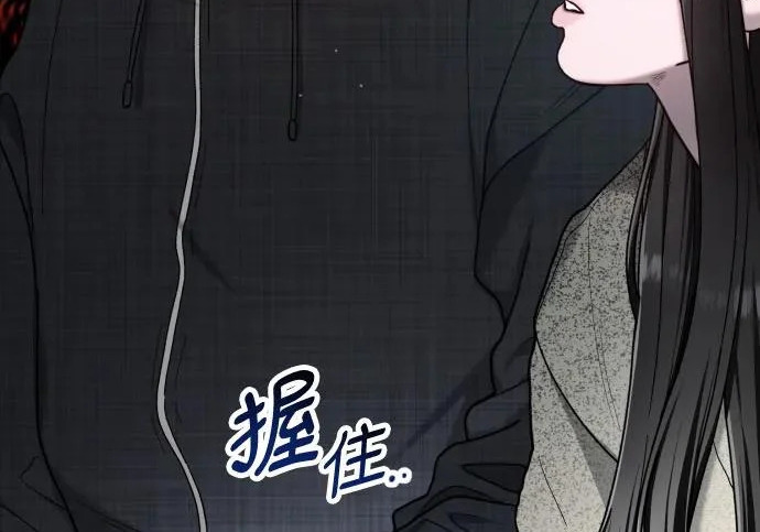 第209话 第129页