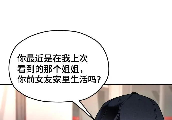 第209话 第132页