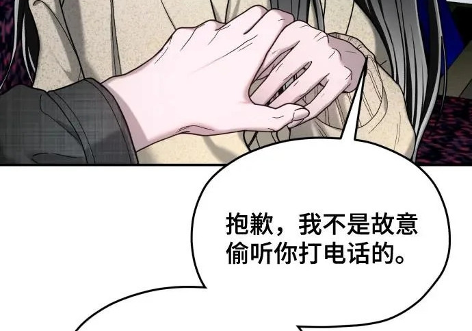 第209话 第134页