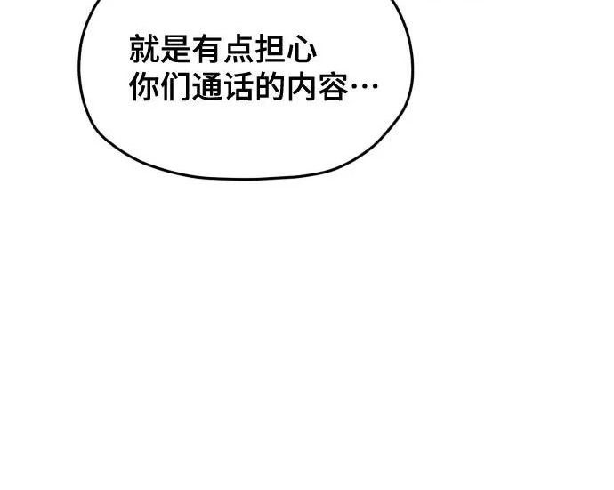 第209话 第135页