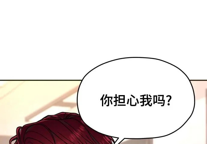 第209话 第136页
