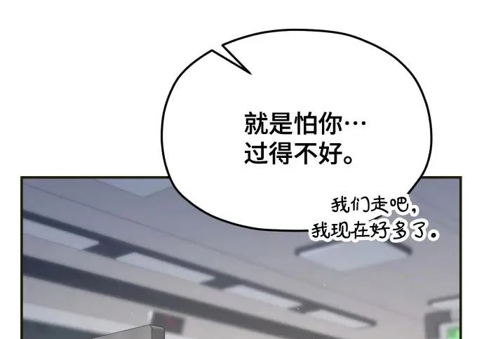 第209话 第140页