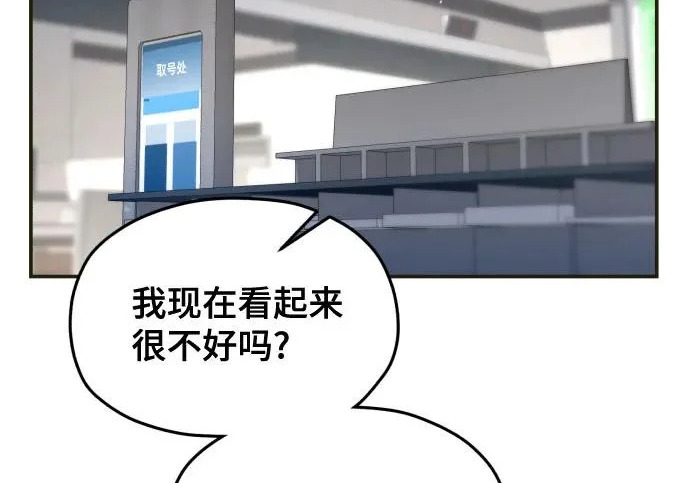 第209话 第141页