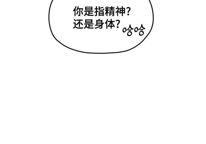 第209话 第142页