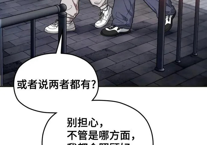 第209话 第145页