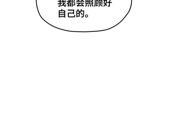 第209话 第146页