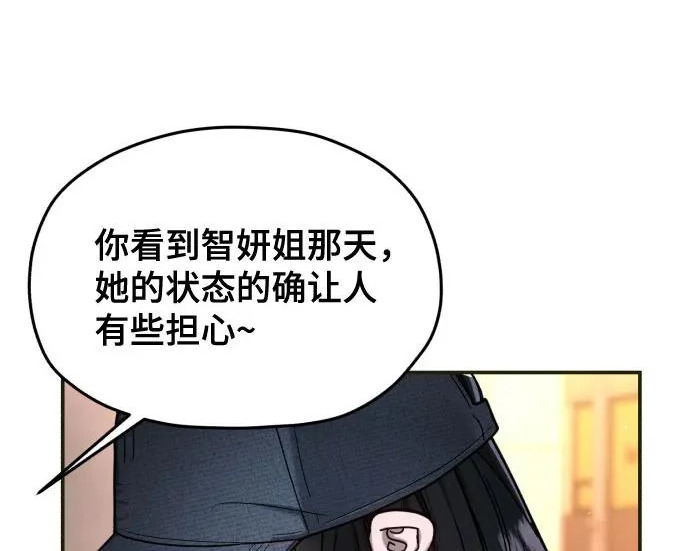 第209话 第147页