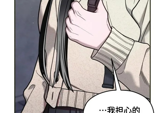 第209话 第149页