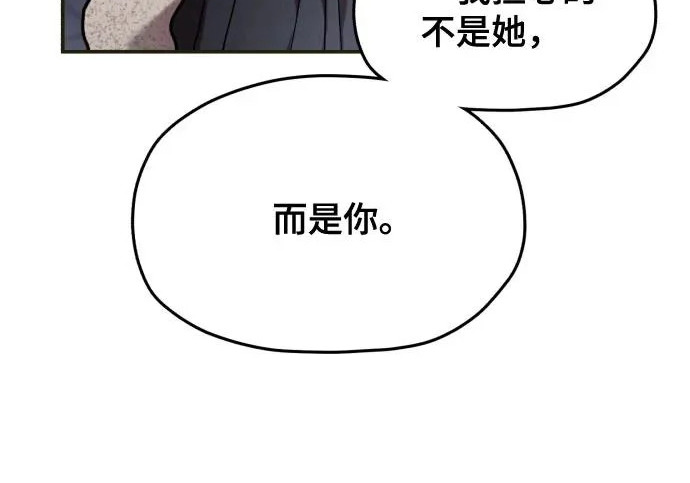 第209话 第150页
