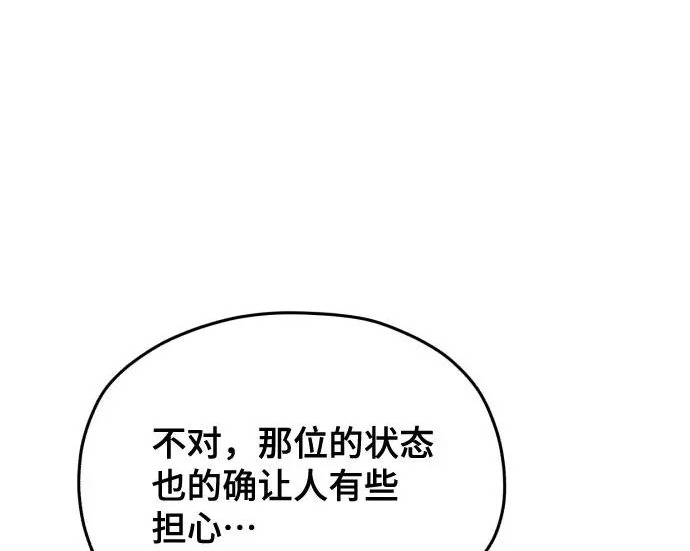 第209话 第151页
