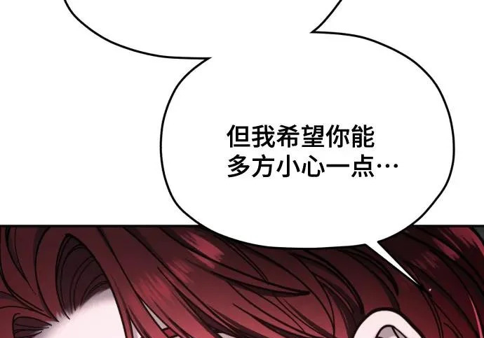 第209话 第152页