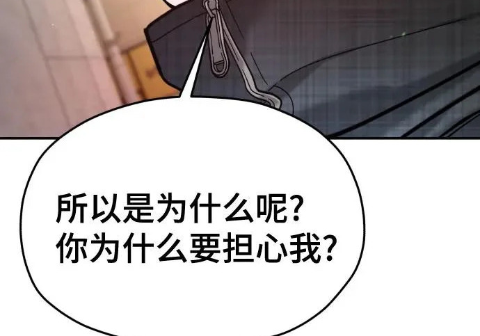 第209话 第154页