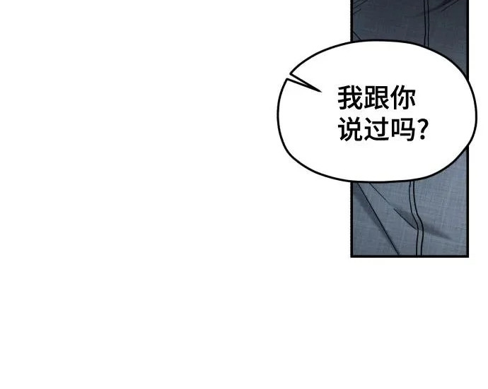 第209话 第159页