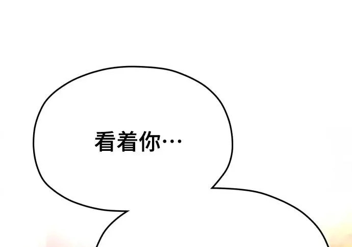 第209话 第160页