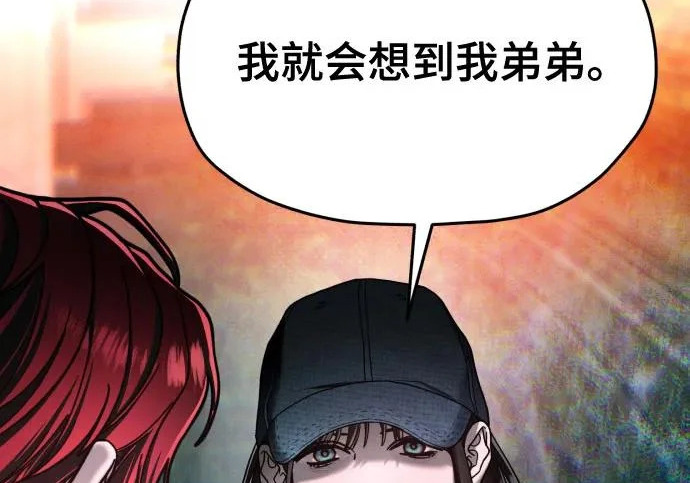 第209话 第161页