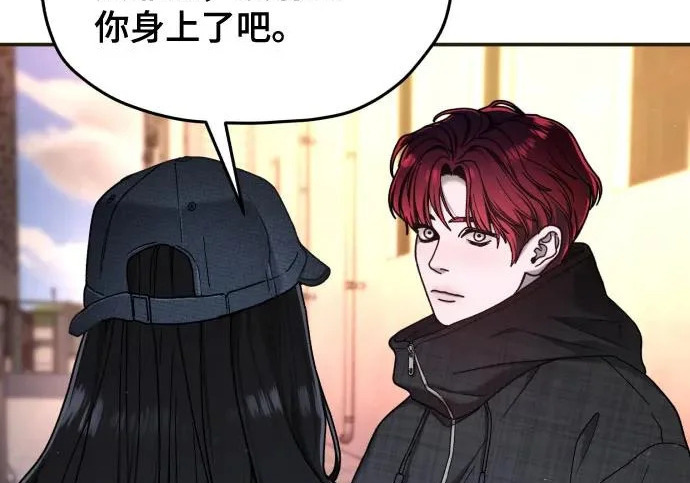 第209话 第166页