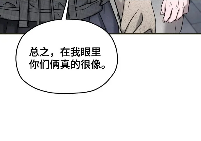 第209话 第168页