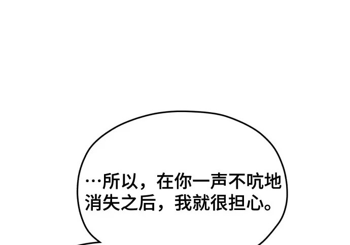 第209话 第169页